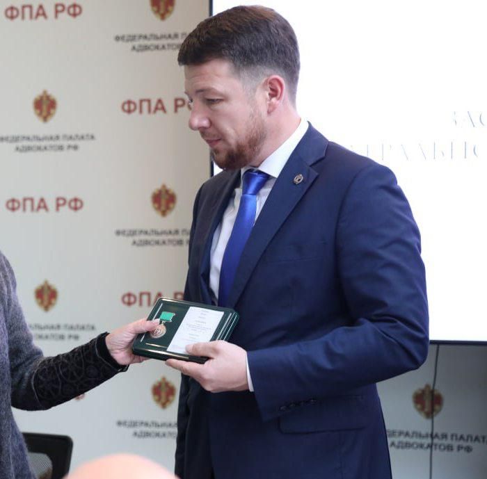 Директор Адвокатской палаты Брянской области Михаил Михайлов получил в Москве медаль «За профессионализм»