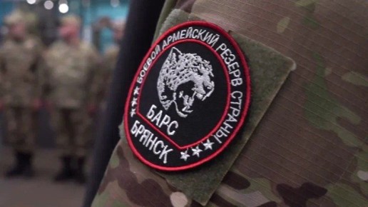 В добровольческую бригаду «БАРС- Брянск» требуются специалисты