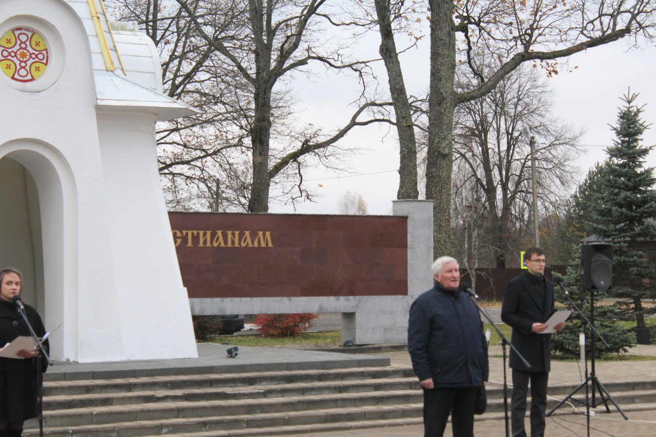 24 октября на Мемориальном комплексе «Хацунь» прошел траурный митинг, посвященный 84-й годовщине трагической гибели жителей деревни, ставшей символом беспощадности фашистского террора 24 октября на Мемориальном комплексе «Хацунь» прошел траурный митинг, посвященный 84-й годовщине трагической гибели жителей деревни, ставшей символом беспощадности фашистского террора