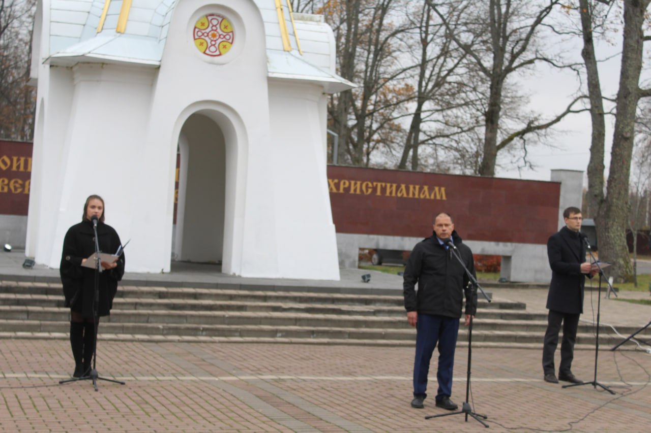 24 октября на Мемориальном комплексе «Хацунь» прошел траурный митинг, посвященный 84-й годовщине трагической гибели жителей деревни, ставшей символом беспощадности фашистского террора 24 октября на Мемориальном комплексе «Хацунь» прошел траурный митинг, посвященный 84-й годовщине трагической гибели жителей деревни, ставшей символом беспощадности фашистского террора