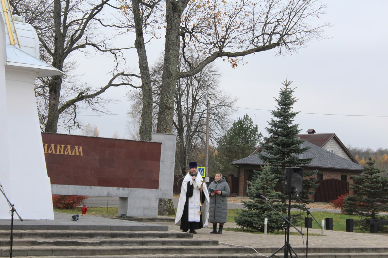 24 октября на Мемориальном комплексе «Хацунь» прошел траурный митинг, посвященный 84-й годовщине трагической гибели жителей деревни, ставшей символом беспощадности фашистского террора 24 октября на Мемориальном комплексе «Хацунь» прошел траурный митинг, посвященный 84-й годовщине трагической гибели жителей деревни, ставшей символом беспощадности фашистского террора