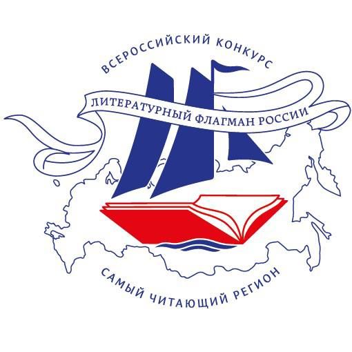 Новый флагман - курс на победу