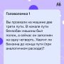 Головоломки, которые заставят вас поразмыслить