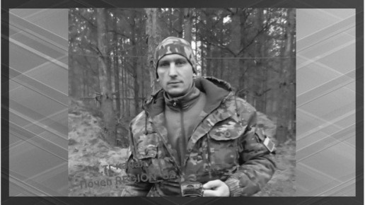 Почепский район 26 октября простится с героем СВО Павлом Деркачом