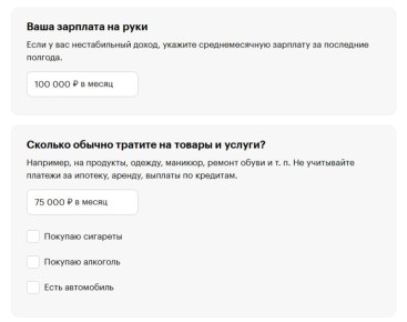 Как исчисляются налоги: удивительные факты о налогах россиян в 2025 году