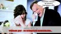 Свадьба и финансовая игра: как избежать давления сватов
