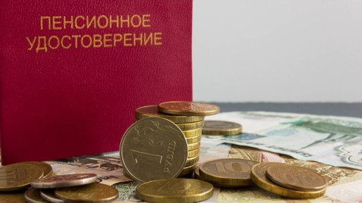 Кому ждать ранних выплат: февральские новости о пенсиях и пособиях