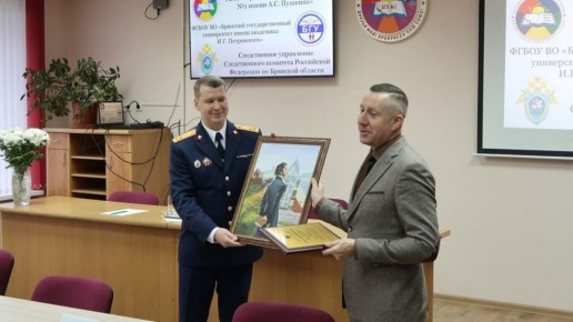 Руководитель Следственного управления Следственного комитета России по Брянской области Алексей Кузьмичев посетил городской лицей № 1 имени А.С. Пушкина. В учебное заведение он прибыл для участия в торжественном мероприятии