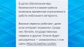 Из-за новых атак украинских БПЛА брянцам отключили мобильный интернет