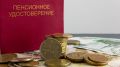 Кому ждать ранних выплат: февральские новости о пенсиях и пособиях