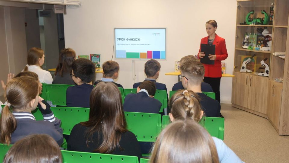 В модельной Детской библиотеке № 10 им. Н.Н. Старченко прошел цикл мероприятий по финансовой грамотности, направленный на формирование у учащихся седьмых классов необходимых навыков для разумного управления деньгами