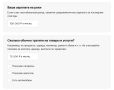 Как исчисляются налоги: удивительные факты о налогах россиян в 2025 году