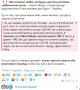 Юрий Баранчик: Киевлян успокоили: по ним будут лететь КАБы не в 3000 кг, а пока всего в 100