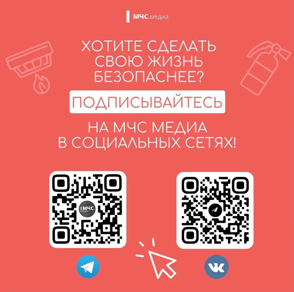 Главное управление МЧС России по Брянской области напоминает: опасность порой подстерегает нас даже в привычных стенах родного дома Главное управление МЧС России по Брянской области напоминает: опасность порой подстерегает нас даже в привычных стенах родного дома