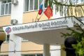 Когда россияне получат пенсии в ноябре 2025 года: подробный график и важные даты