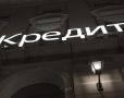 Законодательные изменения ноября: что ждет россиян в ближайшем будущем