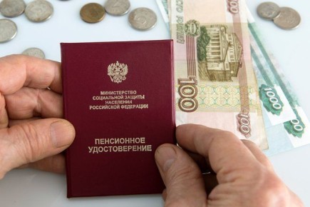 Как россияне могут получать две пенсии: узнайте свои возможности