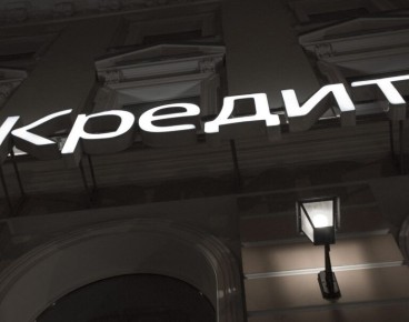 Законодательные изменения ноября: что ждет россиян в ближайшем будущем