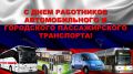 От всей души поздравляем вас с профессиональным праздником!