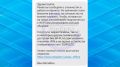 Жителей Клинцов отключили от мобильного Интернета из-за атак ВСУ