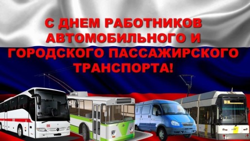 От всей души поздравляем вас с профессиональным праздником!