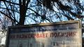 Брянские полицейские установили местонахождение 23-летнего жителя Красногорского района
