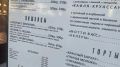 Без панкейков и скрэмблов рискует остаться модные брянские кафе