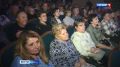 Брянский Дворец культуры имени Медведева отметил свой полувековой юбилей
