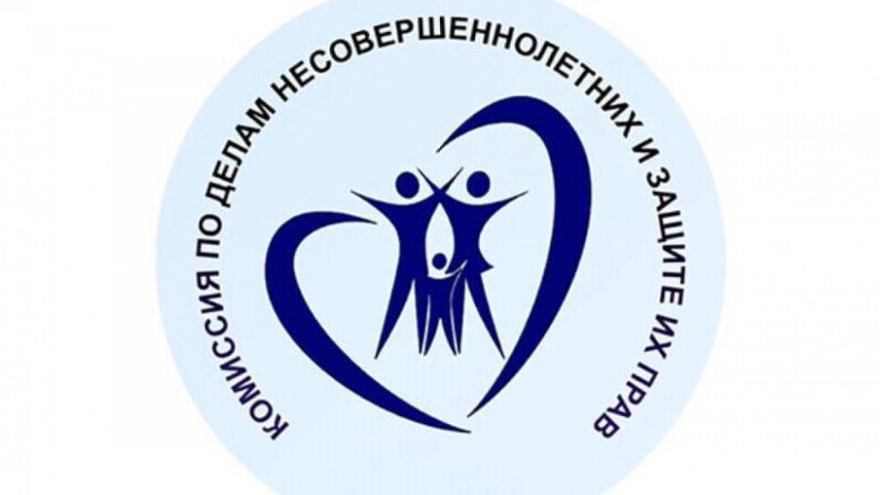 В администрации Гордеевского района на заседании комиссии по делам несовершеннолетних подвели итоги межведомственной профилактической операции «Подросток»