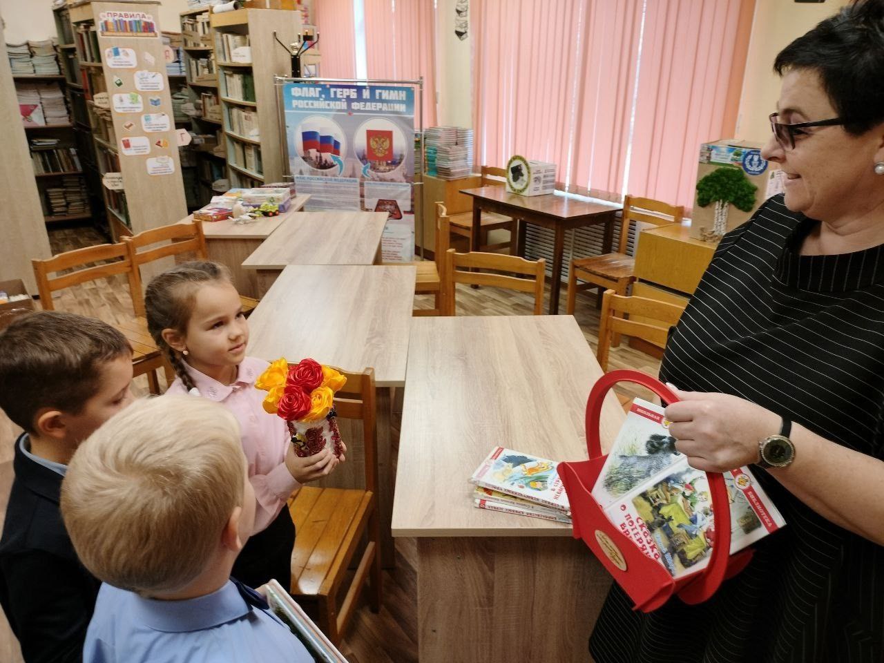 27 октября - Международный день школьных библиотек 27 октября - Международный день школьных библиотек
