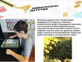 27 октября отмечается Международный день школьных библиотек
