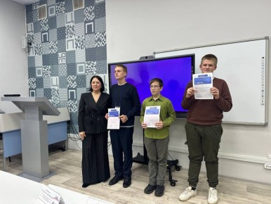 В Брянске завершился региональный этап Всероссийского конкурса «Моя профессия — ИТ»