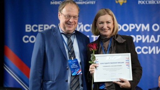 Главу Общественного совета при брянском УМВД отметили благодарностью в Москве