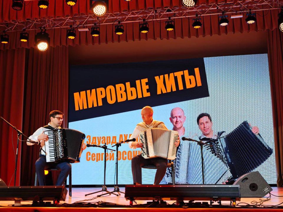 В Брянском областном колледже искусств состоялся концерт Эдуарда Аханова и Сергея Осокина