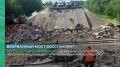 Наш ИИ НейроТарас коротко о событиях в регионе