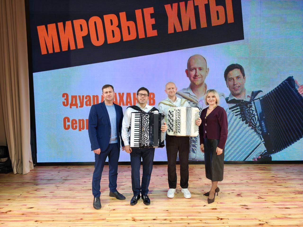 В Брянском областном колледже искусств состоялся концерт Эдуарда Аханова и Сергея Осокина В Брянском областном колледже искусств состоялся концерт Эдуарда Аханова и Сергея Осокина