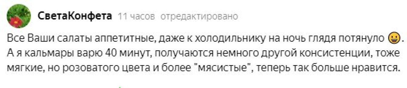 Невероятные кальмары: Как варить их 40 минут для максимального вкуса