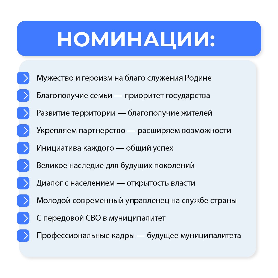 Продолжается прием заявок на III Всероссийскую муниципальную премию «Служение» Продолжается прием заявок на III Всероссийскую муниципальную премию «Служение»