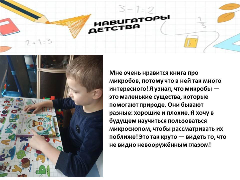 27 октября отмечается Международный день школьных библиотек 27 октября отмечается Международный день школьных библиотек