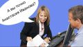 Как действовать, если мошенники оформили займ на ваше имя?