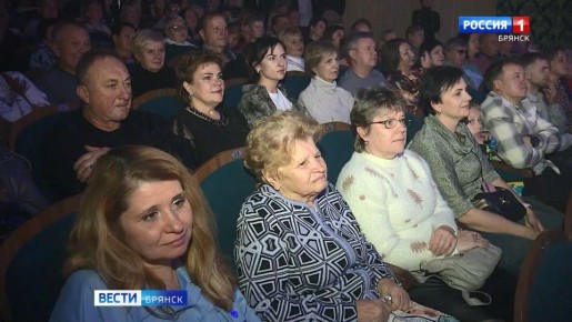 Брянский Дворец культуры имени Медведева отметил свой полувековой юбилей