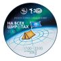 «ИСКУССТВО ОБЪЕДИНЯЕТ. НА ВСЕХ ШИРОТАХ»