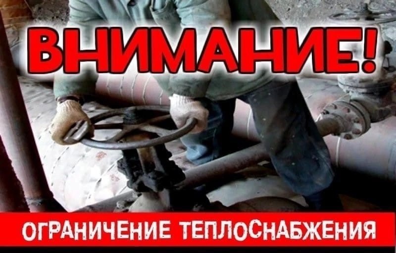 В целях предотвращения аварийной ситуации на тепловой сети «Город-1», на участке от ТК-6 до ТК-5 проводятся ремонтные работы