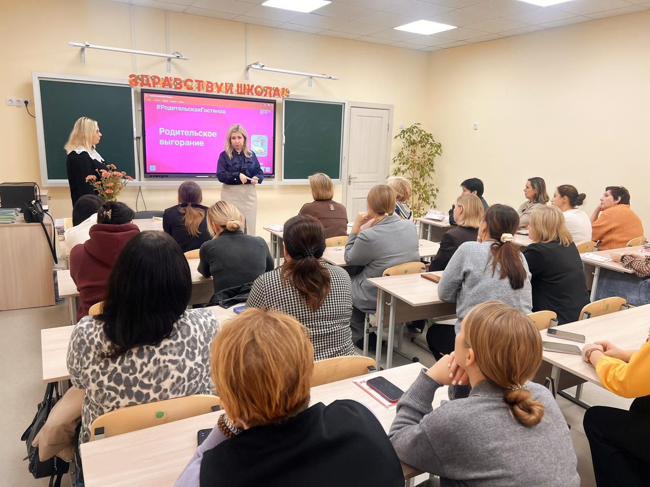 Инна Мухина: Продолжаем реализацию федерального проекта «Родительская гостиная» Инна Мухина: Продолжаем реализацию федерального проекта «Родительская гостиная»