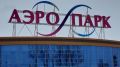 В брянском ТРЦ «Аэропарк» на краже попалась 64-летняя пенсионерка