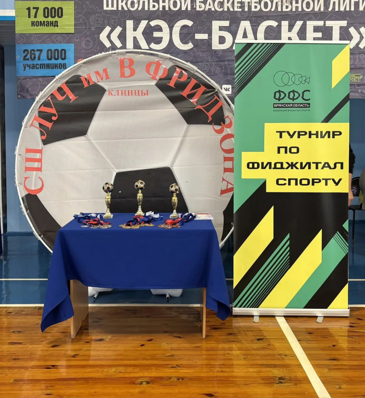 В городе Клинцы состоялся фестиваль фиджитал-футбола В городе Клинцы состоялся фестиваль фиджитал-футбола