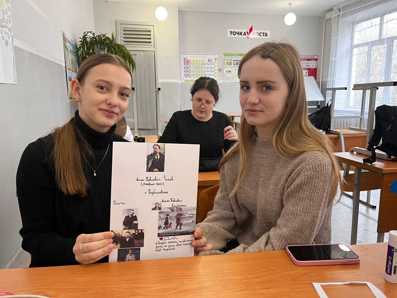 В нашей школе прошло невероятно креативное мероприятие – "Социальные сети классиков русской литературы"! Советник директора по воспитанию вдохновила ребят на создание макетов страниц знаменитых русских писателей в... В нашей школе прошло невероятно креативное мероприятие – "Социальные сети классиков русской литературы"! Советник директора по воспитанию вдохновила ребят на создание макетов страниц знаменитых русских писателей в...
