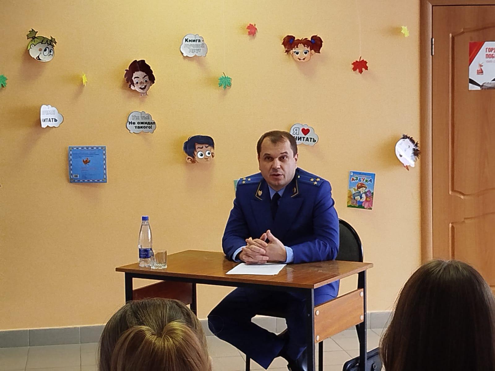 В детской библиотеке для восьмиклассников МБОУ-СОШ №9 им. А.Г. Карлова прошел урок правовой грамотности «Защити себя от экстремизма» В детской библиотеке для восьмиклассников МБОУ-СОШ №9 им. А.Г. Карлова прошел урок правовой грамотности «Защити себя от экстремизма»