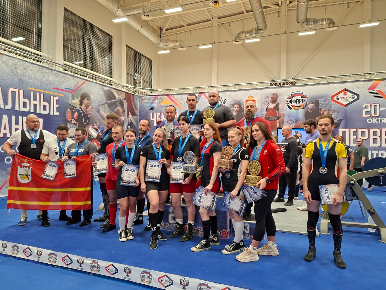 Брянские спортсмены завоевали медали Чемпионата ЦФО России по пауэрлифтингу Брянские спортсмены завоевали медали Чемпионата ЦФО России по пауэрлифтингу