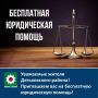 Уважаемые жители Дятьковского района!